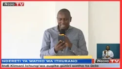Watho wa ithurano gũteterwo