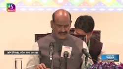 Today's News | Aaj Ki Khabar | 8 PM | October 22, 2026