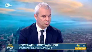 Костадинов: Трябва разследване за държавна измяна. България проявява агресия към Иран