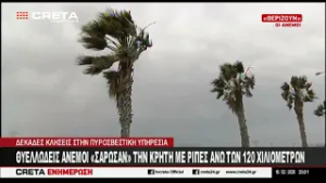 Ισχυροί άνεμοι "θέρισαν' την Κρήτη και προκάλεσαν καταστροφές