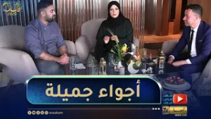 من بيوت مختلفة / حلقة مميّزة اليوم زرنا بيت ليس ككل البيوت  يستقبل العائلات من جميع ولايات الوطن