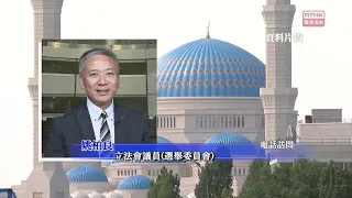 林健鋒稱往阿拉木圖直航航班助貿易旅遊　盧金榮冀有更多中亞航線