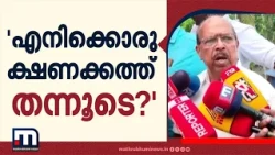 'LDF-ൻ്റെ തെറ്റുകൾ UDF തുടരുന്നു, എനിക്കൊരു ക്ഷണക്കത്ത് തന്നൂടെ?': അതൃപ്തി പരസ്യമാക്കി ജി സുധാകരൻ