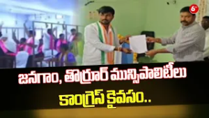 ? Massive Mandate: Congress Triumphs in Janagam & Thorrur Municipal Elections ?? | @6TV