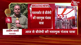 Punjab 2027 Election: Nitin Navin to flag off the Drug-Free Punjab Yatra from Pathankot today
