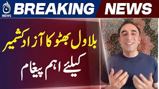 Bilawal Bhutto AJK Message | Truth Commission Call | Vote Arrow July 27 - Aaj News