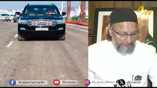 Duniya Bhar Se | 05 September 2026 | #worldnews | #newsupdate | 4tv News