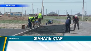MAKHAMBET DISTRICT: 96 KILOMETERS OF ROADS UNDER CONSTRUCTION AND REPAIR