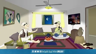 خطرها حلقة رقم "2"
