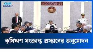 প্রধানমন্ত্রী তারেক রহমানের সভাপতিত্বে মন্ত্রিসভার বৈঠক অনুষ্ঠিত | CabinetMeeting | Ekushey TV