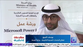 برنامج / متابعات اخبارية