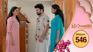 Mahalakshmi | Flowers TV | EP 546