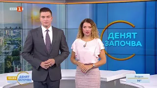 Управленски стратегии преди изборите, Денят започва, 11.09.2026