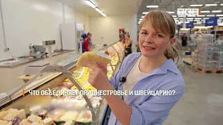 What do Transnistria and Switzerland have in common?