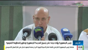 أخبار الواحدة بعد منتصف الليل 07-03-2026