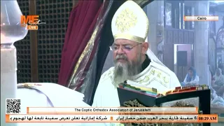 صلاة الصلح من القداس الغريغورى بصوت القس بقطر نسيم.
