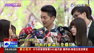 9/3登記連任！ 蔣萬安下週六幫白營站台
