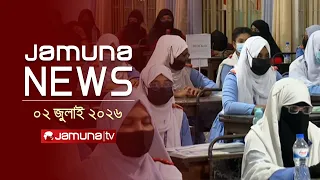 যমুনা নিউজ | Latest News Headlines and Bulletin | Jamuna News | 1 AM | 02 July 2026 | Jamuna TV