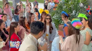 Behind-the-Scenes of the So Rak Akkanee Wrap Party, Plus Engfa Waraha's Birthday Surprise | Chit ...