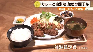 [A popular cafe located inside an elementary school?] Featuring generous portions of fried chicke...