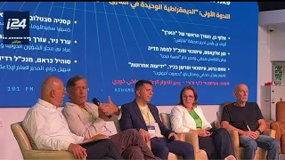 Between Democracy and a Reality Without Arabs.. Radio Ashams Conference Discusses the Elections a...