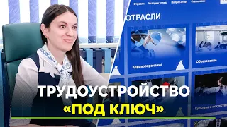 750 рабочих мест за год предоставили в рекрутинговом центре «Работа на Ямале»