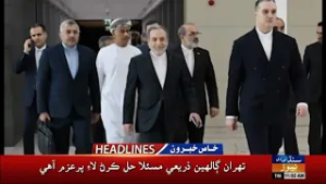 11 AM Headlines | 26 February 2026 | #SindhTVNews