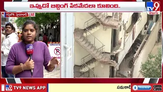 Building Collapsed In Gachibowli : అంజయ్యనగర్‌ అక్రమ నిర్మాణాలకు అడ్డాగా మారిందా ? - TV9