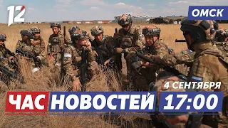 "Amur" fights for the win / Omsk residents honor the memory of Beslan / Driving drunk without a l...