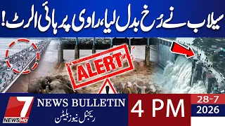 Regional News Bulletin [7 NEWS]