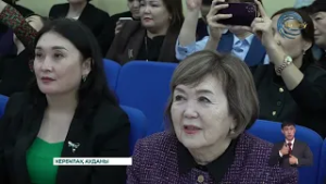 Өнер мен рухани құндылықтар арқылы балаларды қоғамдағы теріс әсерлерден қорғау