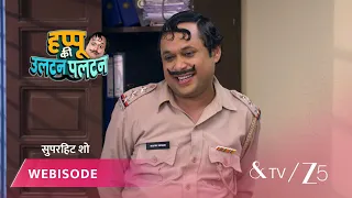 Happu Ki Ultan Paltan | Episode - 117 | Part 3 | Daroga Happu Singh, Rajesh Singh, Katori Devi Singh