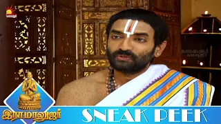 தாங்கள் யார் என்ற அவசியம் தேவையில்லை | RAMANUJAR | Ep - 96 | Sneak Peek 2 | KalaignarTV