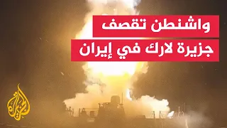 US Official to Al Jazeera: Our forces bombed two Iranian Revolutionary Guard missile launchers on...
