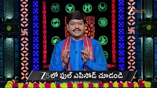Srikaram Shubhakaram | Ep - 4795 | Preview | Jul 31 2026 | Zee Telugu