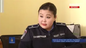 "Сэргийлэгч" Гэмт хэргийн тоо /14.02.19/