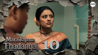 Maraikapatta Thadangal EP10