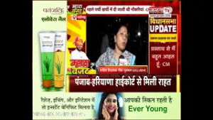 'सरकार के जवाब से संतुष्ट नहीं', बोलीं गीता भुक्कल | Haryana Vidhan Sabha| Exclusive | Janta Tv