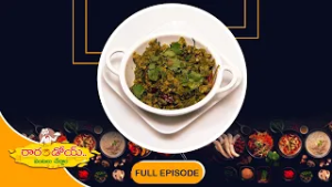 Chikkudukaya Palakura Curry | Rarandoi Vantalu Chedam | 25th Feb 2026| Full Episode | ETV Abhiruchi