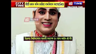 লেখিকা সংস্থা অসমৰ নিশান্ত কাশ্যপ যুৱ বঁটা ঘোষণা