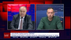 Ιωάννης Φασίδης, Πρόεδρος Σωματείου “ΣΠΑΡΤΑΚΟΣ” ΠΡΟΣΠΑΘΕΙΑ ΝΑ ΑΠΟΤΡΑΠΟΥΝ ΤΑ ΧΕΙΡΟΤΕΡΑ