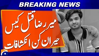 Karachi: New Revelations Emerge About Young Businessman Mir Raza’s Body | Breaking News