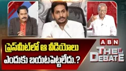 ప్రెస్‌మీట్‌లో ఆ వీడియోలు ఎందుకు బయటపెట్టలేదు.?| Sr Journalist Satyamurthy Shocking Comments