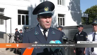 Abay police department moved to a new building