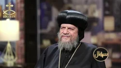 لو ربنا عارف من الأزل كل قراراتي، هل أنا فعلًا حر في اختياراتي، ولا أنا بنفذ حاجة معروفة