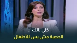 Can Adults Get Measles? .. Facts That Will Surprise You