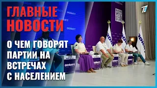 In Ust-Kamenogorsk, the Adilet party discussed business support, female leadership, and sports de...
