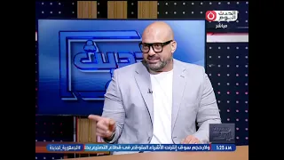 الاستشاري النفسي والاسري محمد مدني يكشف سر ظاهرة تفشي المشاكل والخلافات بين الأشخاص ونشرها على الملئ