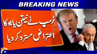 Trump Rejects Netanyahu's Objection | Major Political Twist | Breaking News