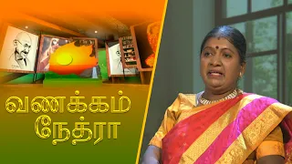 Vanakkam Nethra | வணக்கம் நேத்ரா | 13 August 2026 | Nethra TV | Sri Lanka Tamil Morning Programme